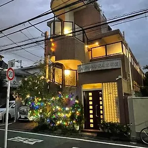 Apartment 都心の家30 Square Meter King Size Bed With Stepping Rice