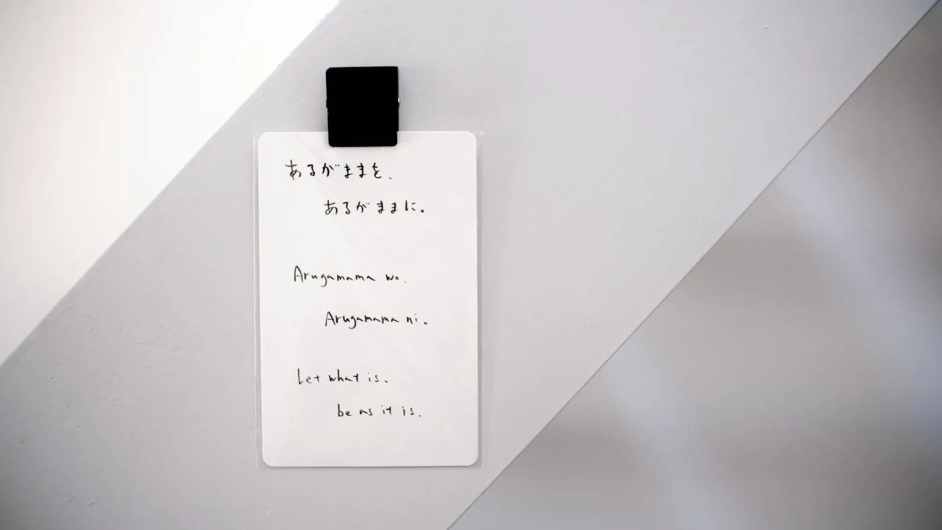 Minimal Shimokita Stylish Loft Or Studio Apt Tokyo Japan